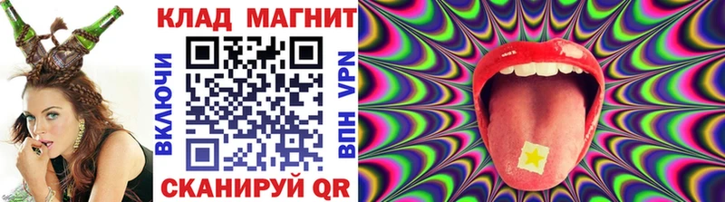 Магазины продажи наркотиков Кирс ГАШИШ  Марихуана  Мефедрон 