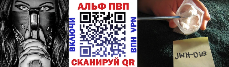 дарк нет формула  Кирс  APVP VHQ  блэк спрут зеркало 