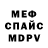 A PVP кристаллы Nikita Kuralenko