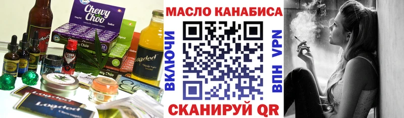 мориарти телеграм  Кирс  Еда ТГК конопля 