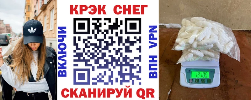 Кокаин FishScale где купить наркотик kraken маркетплейс Кирс