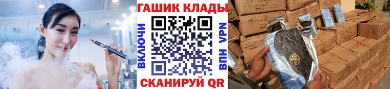ГАШ хэш  Кирс 