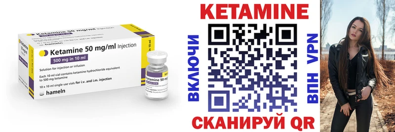 omg как войти  Кирс  Кетамин ketamine  купить  