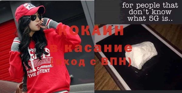 COCAINE Касимов
