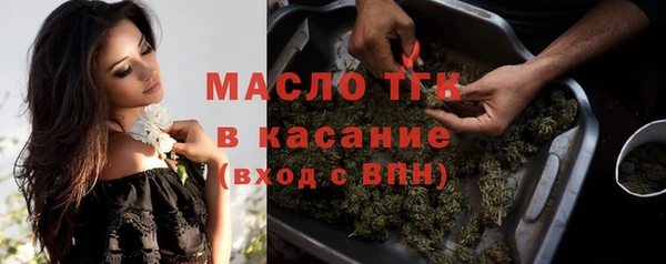ПСИЛОЦИБИНОВЫЕ ГРИБЫ Каменск-Шахтинский
