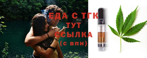 мяу мяу мука Карталы