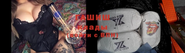 ПСИЛОЦИБИНОВЫЕ ГРИБЫ Каменск-Шахтинский
