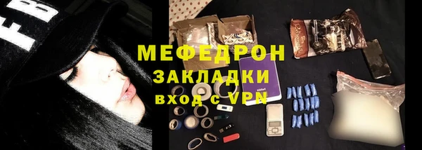 мяу мяу мука Карталы
