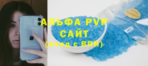 Альфа ПВП Лысьва