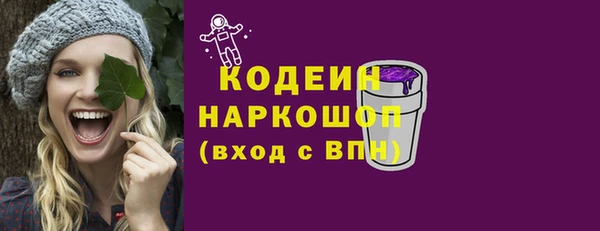герыч Каменка