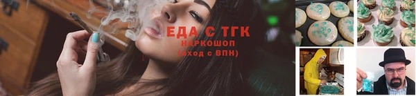 герыч Каменка