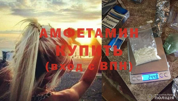 герыч Каменка