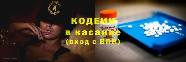ПСИЛОЦИБИНОВЫЕ ГРИБЫ Каменск-Шахтинский