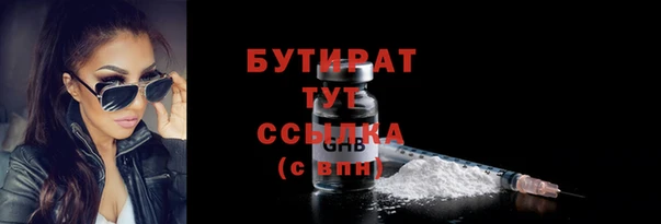 герыч Каменка