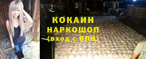 герыч Каменка