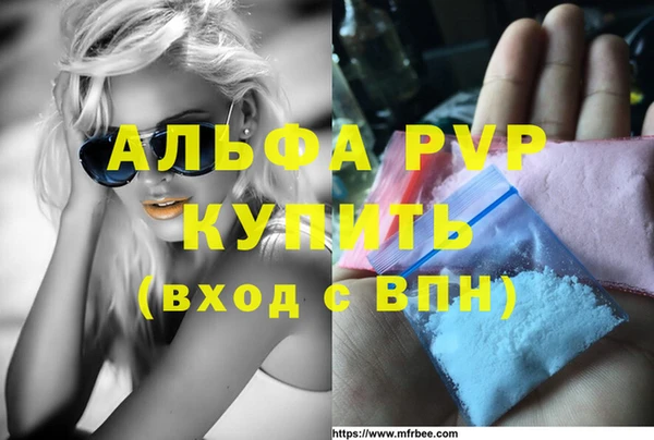 герыч Каменка