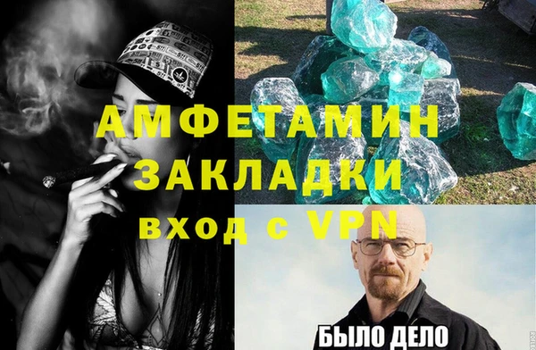 COCAINE Касимов