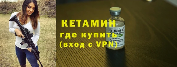 COCAINE Касимов