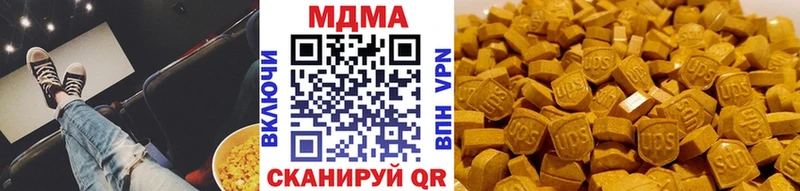 MDMA кристаллы  наркошоп  MEGA онион  Кирс 