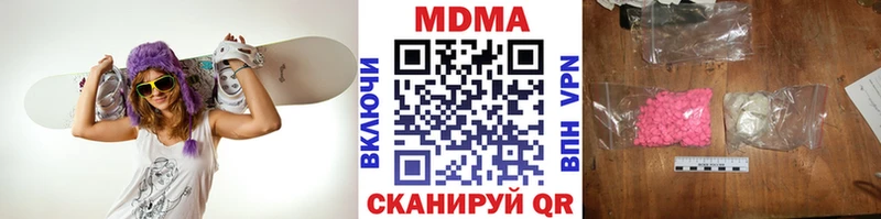 MDMA Molly Кирс