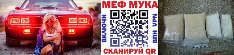 Меф mephedrone Кирс