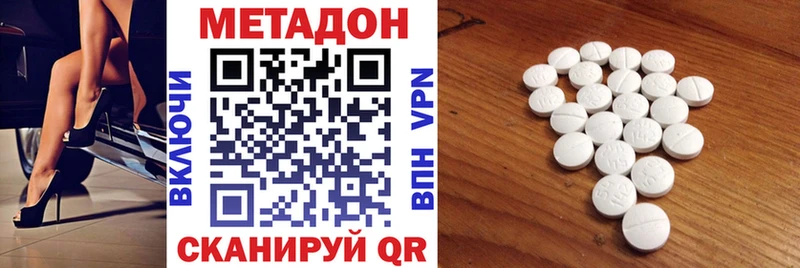 Метадон белоснежный Кирс