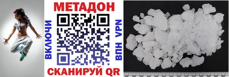 МЕТАДОН мёд  сколько стоит  Кирс 