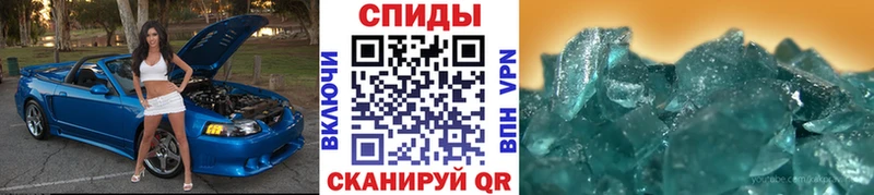 Первитин Methamphetamine  кракен   Кирс 