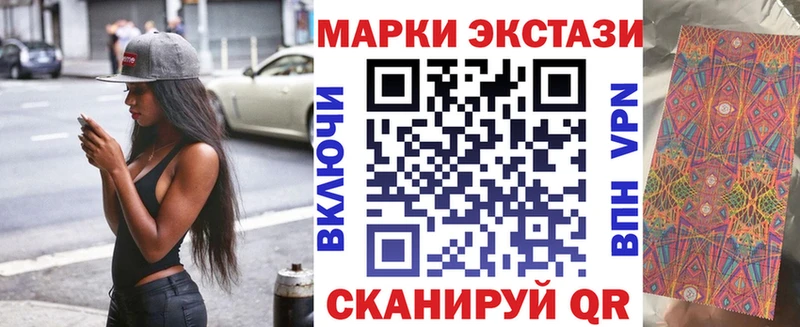 Марки N-bome 1500мкг купить наркотики сайты Кирс