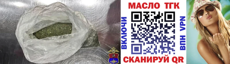 ТГК гашишное масло  Кирс 